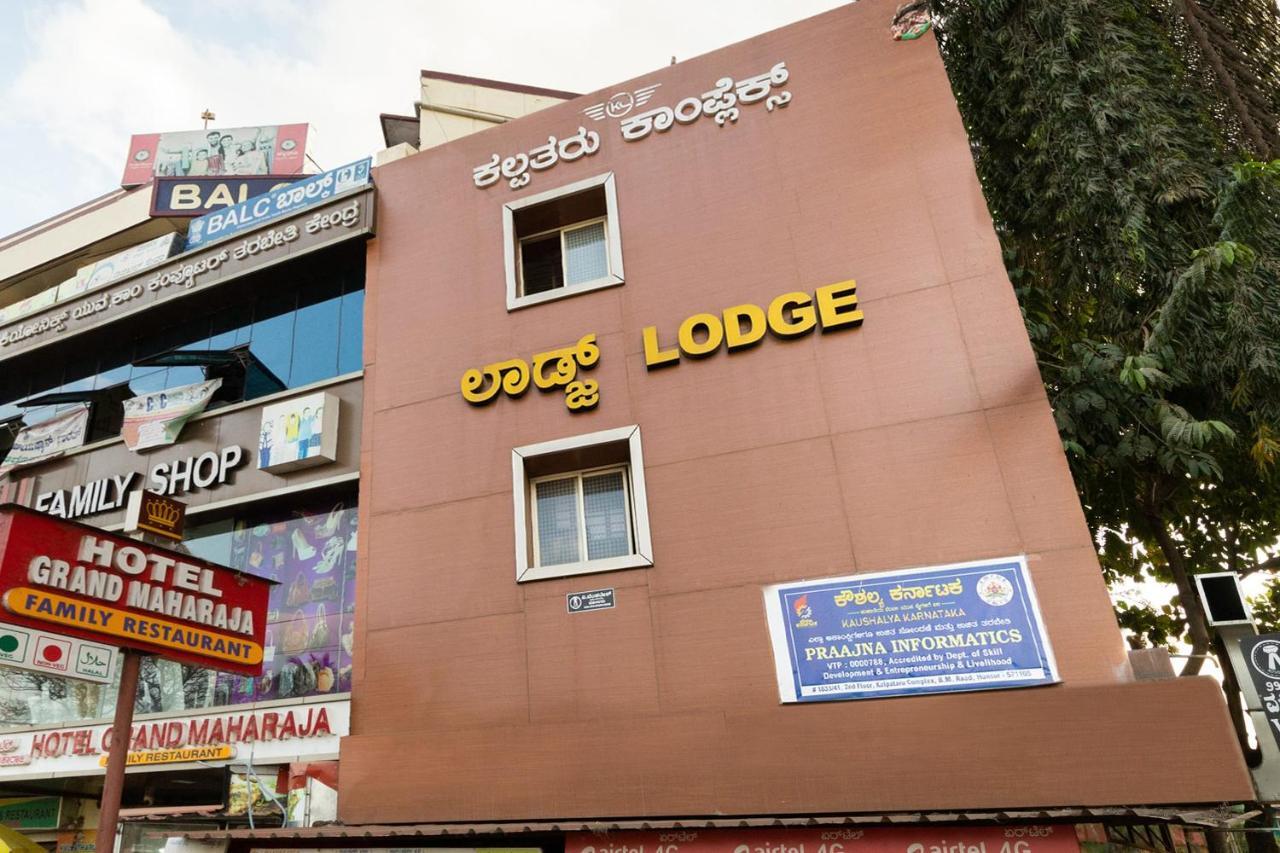 Oyo Kalpataru Lodge Hunsur Zewnętrze zdjęcie